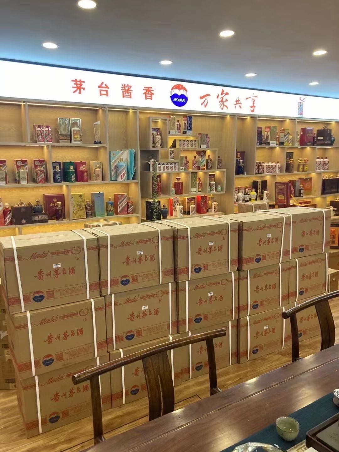 叠彩临沂郯城15年茅台酒礼盒回收多少钱哪里回收(附近上门回收茅台酒）?