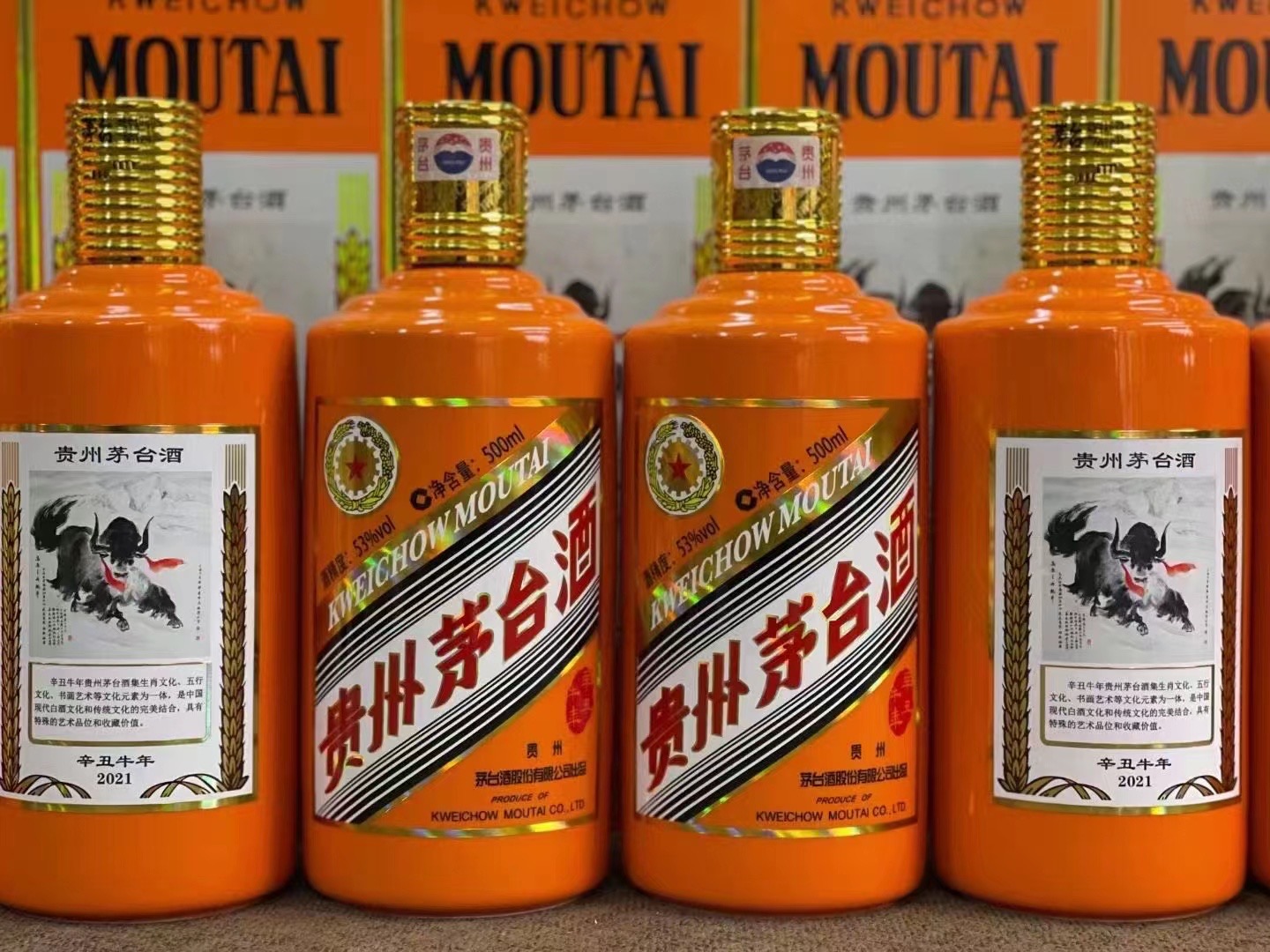 叠彩德州齐河回收50年陈年茅台酒价格哪里回收(附近上门回收茅台酒）?